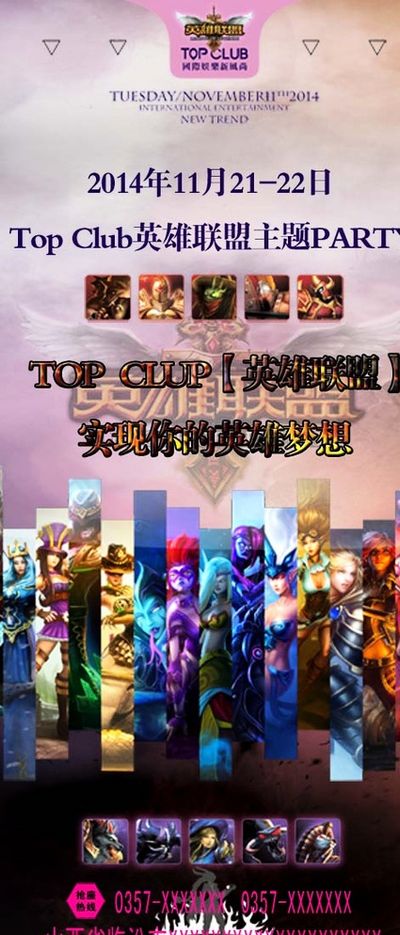 的防守强度 的防守强度