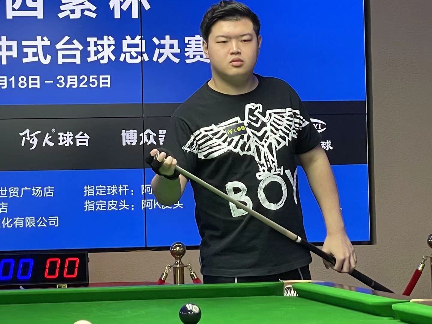 管理