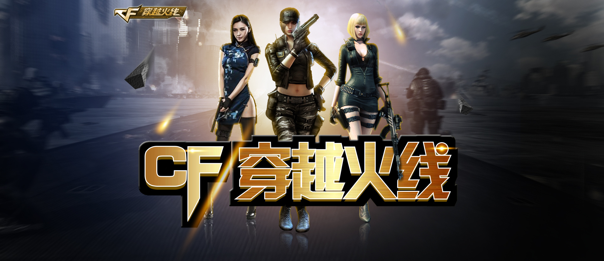 是时间问题